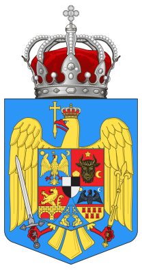 Regatul României - Stemă folosită între 1921-1948 (mică), variantă
